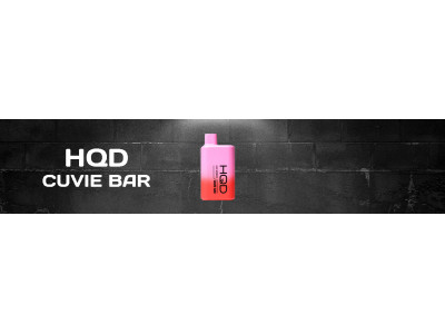 HQD Cuvie Bar ничего лишнего