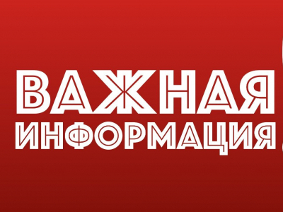 Нововведение в законе. Большим одноразкам быть!!!!