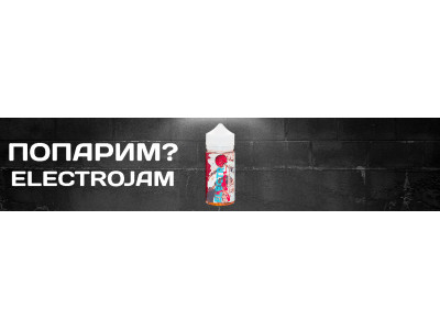ELECTROJAM