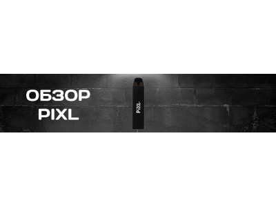 Обзор Joyetech PIXL