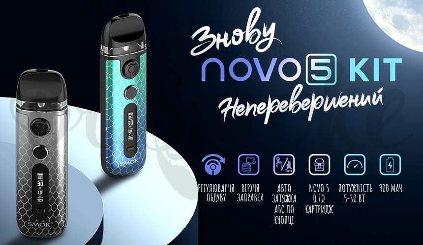 SMOK Novo 5